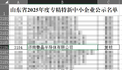 1750925706751244.png 640.png